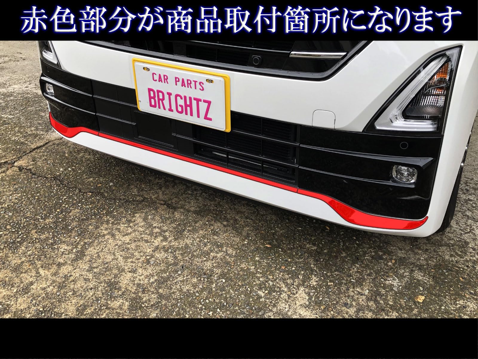 Amazon | BRIGHTZ ルークス 44 45 47 48 後期 超鏡面ステンレス