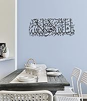 Vista 8 de MashaAllah - Arte de pared islámico de metal grande, decoración de pared islámica, regalos musulmanes, caligrafía árabe de metal plateado Masha