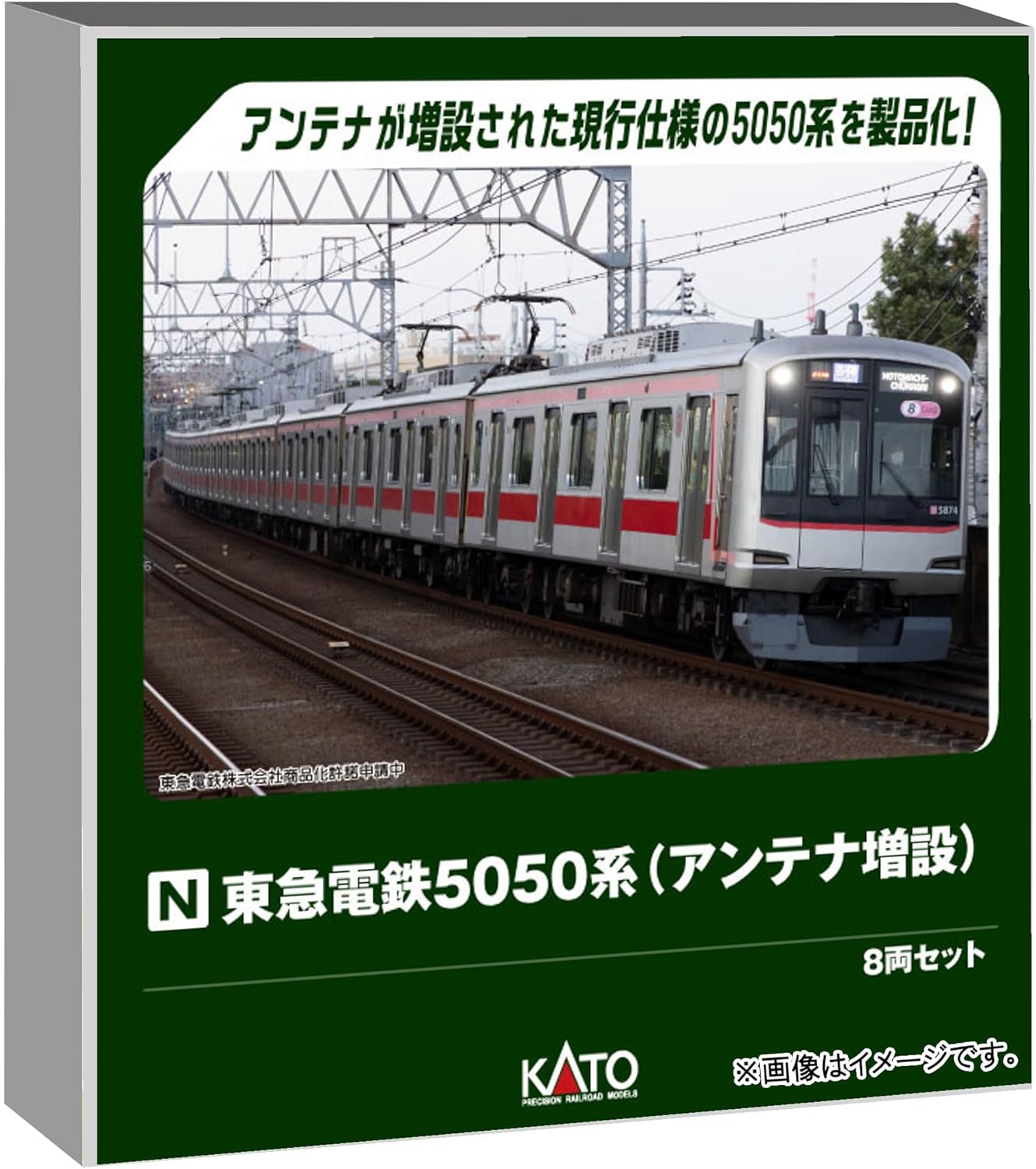 一部加工ありKATO 東急5050系 KATO 8両セット 10-1424 東急電鉄