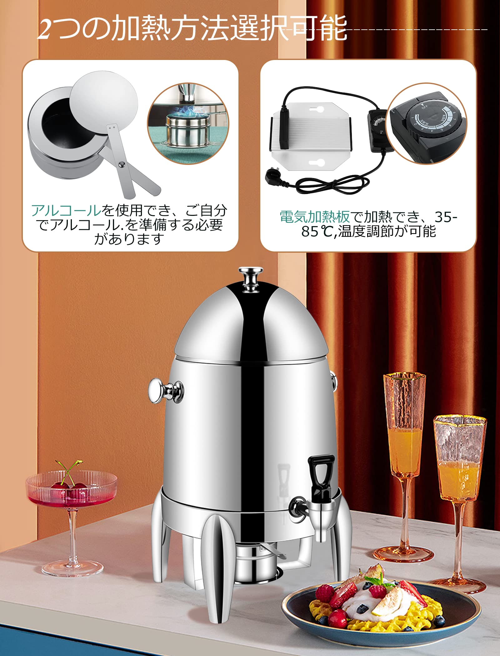 ドリンクバー作業台 ドリンクバー作業台