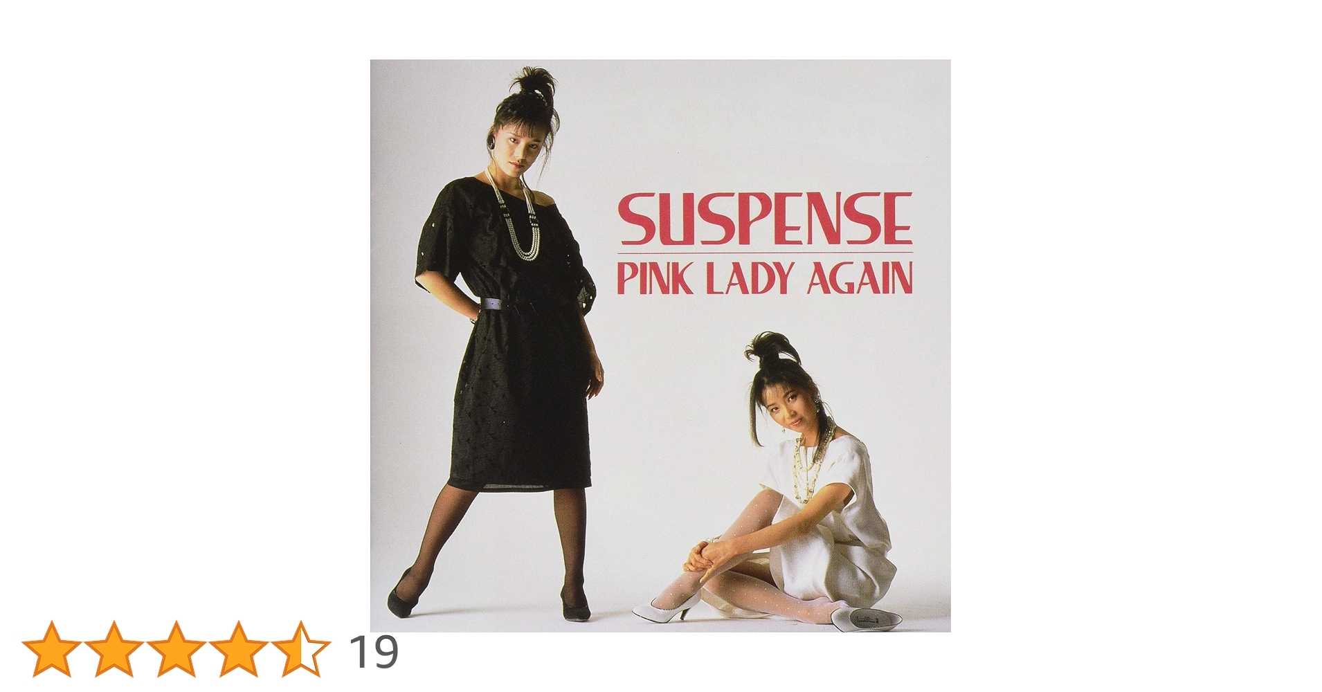 Amazon.co.jp: PINK LADY AGAIN