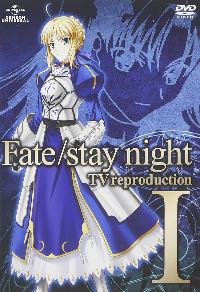 Fate フェイト　アニメDVD Animation - Fate/Stay Night Dvd_Set 1 (4 Dvd) [Edizione