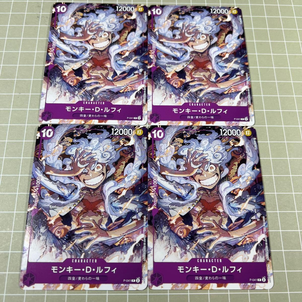 N*x様 ワンピースカードゲーム　ルフィ　海外限定　プロモ　ドジャース　大谷翔平 最安値 ワンピースカードゲーム ルフィ 海外限定 プロモ