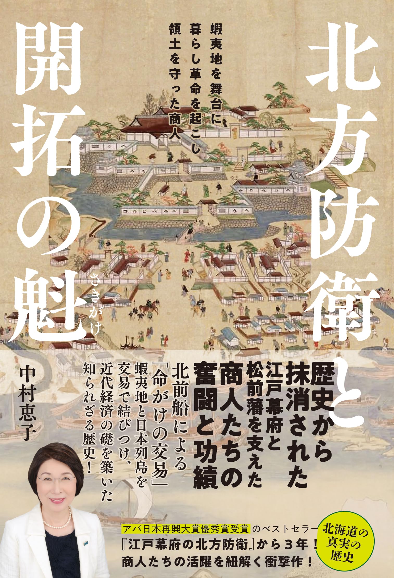 倉石村史 上中下　３冊まとめ売り 810XGhZITdL.jpg