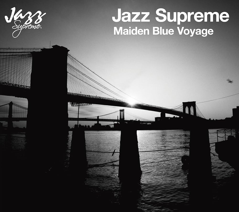 Jazz Supreme 至上のジャズ