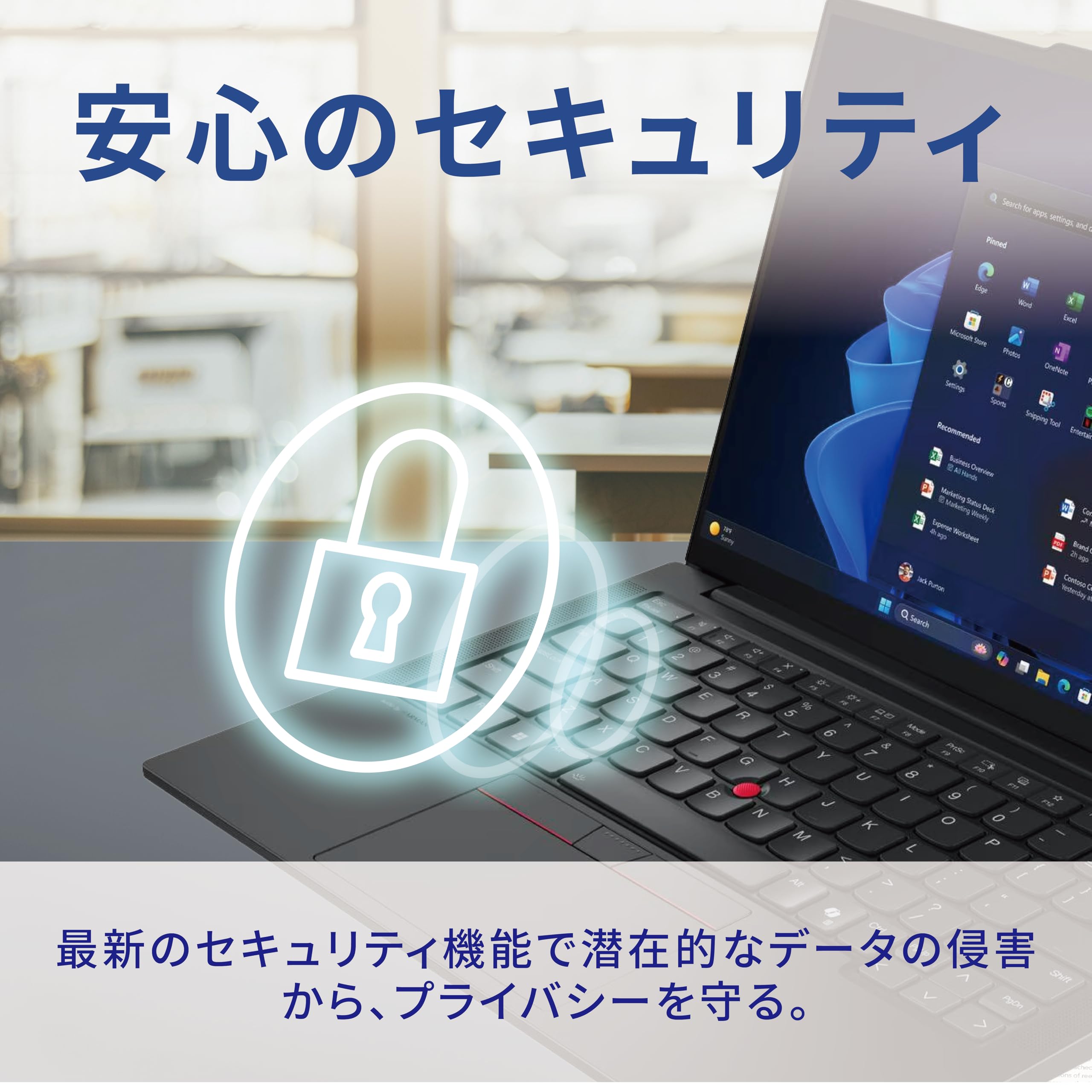 THINKPAD X1 CARBON 高級ノート型PC i5 12世代 16 ThinkPad X1 Carbon Gen 12 (インテル® Core™ Ultra） | 大画面で