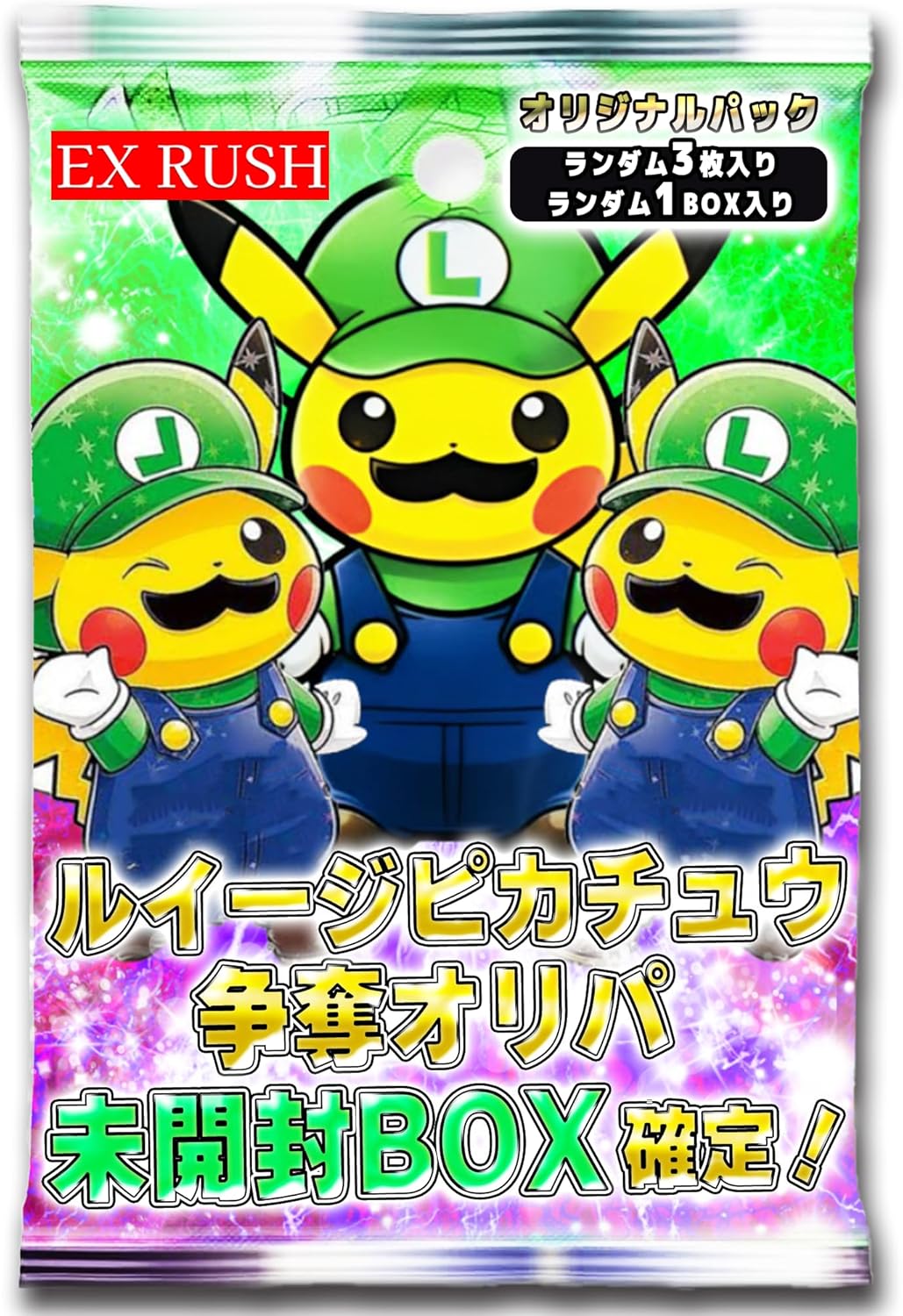 マジック:ザ・ギャザリング ダブルマスターズ2022 コレクター