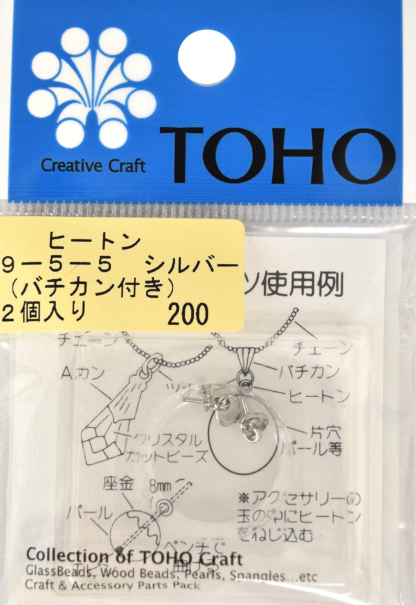 Amazon | TOHO ヒートン シルバー 2ヶ入り 9-5-5S | アクセサリパーツ 通販