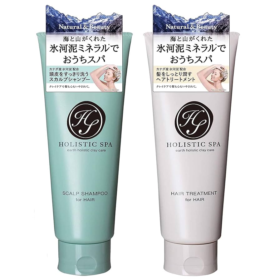 ホリスティックスパ3点セット 【公式通販】