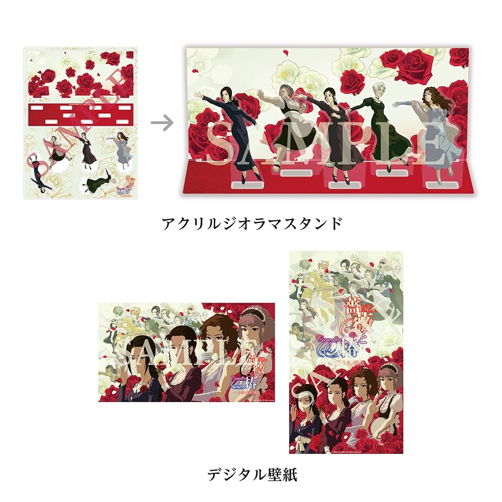 【アクスタ有償特典のみ】 夫を味方にする方法 1 & 2 & 4 Amazon.co.jp: 「夫を味方にする方法」 公式グッズ アクリル