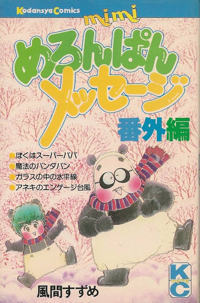 めろんぱん様 伊達眼鏡黒縁【レイバンゼロ】7140-5852-S51/正規販売店全国対応