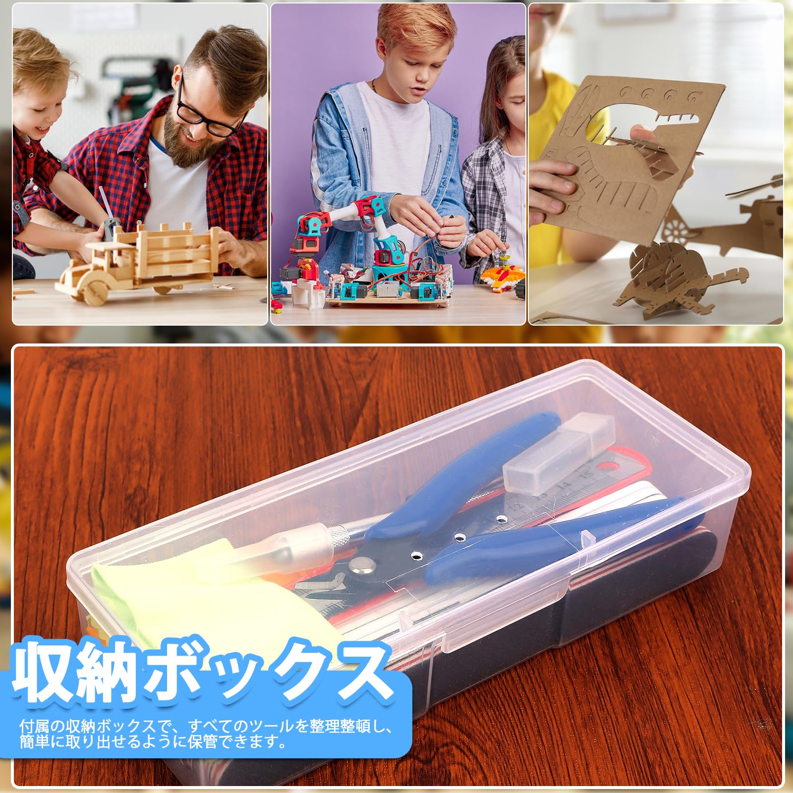 Amazon | プラモデル工具キット24点セット にはペンチ、研磨機