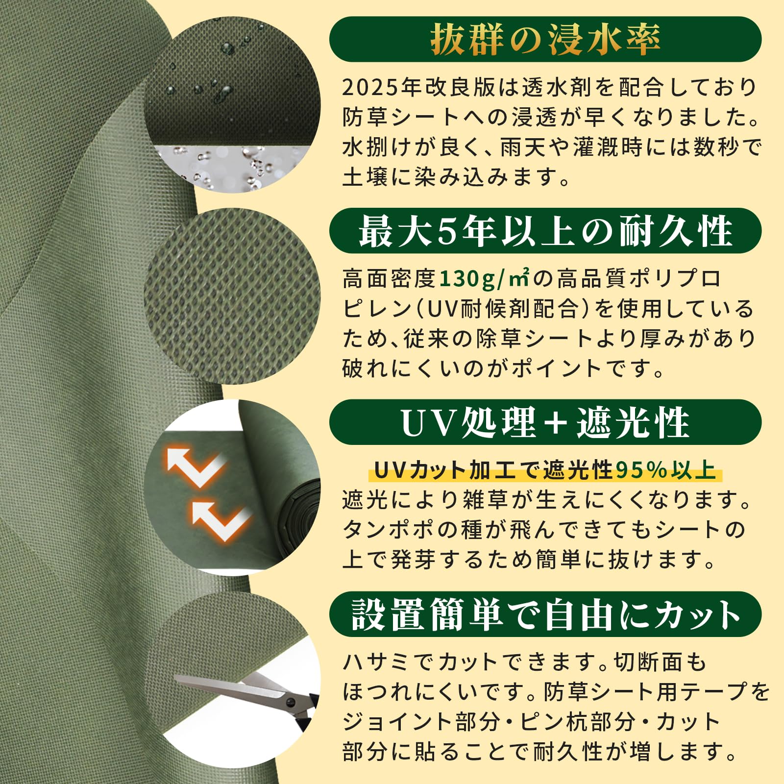 防草シート 耐久年数約8年 防草対策 シート2m x50mUピン200個セット 防草シート 耐久年数約8年 防雑草対策 シート 2m×50mUピン200個