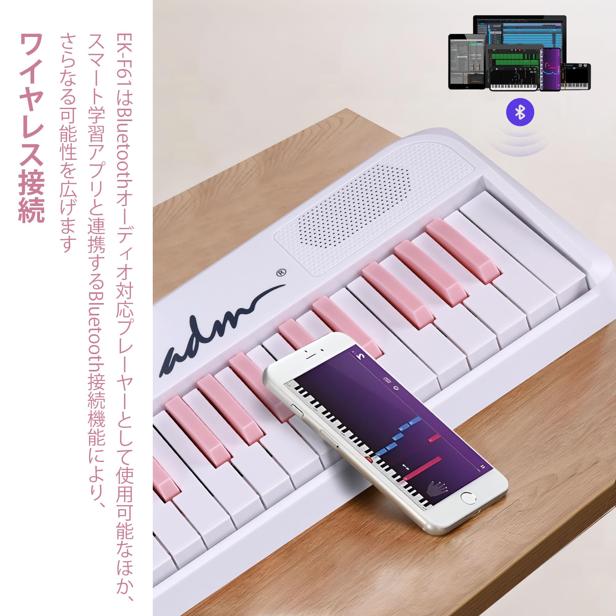 Amazon | ADM 電子ピアノ 61鍵 折りたたみ式 ダブルフォールド 電子