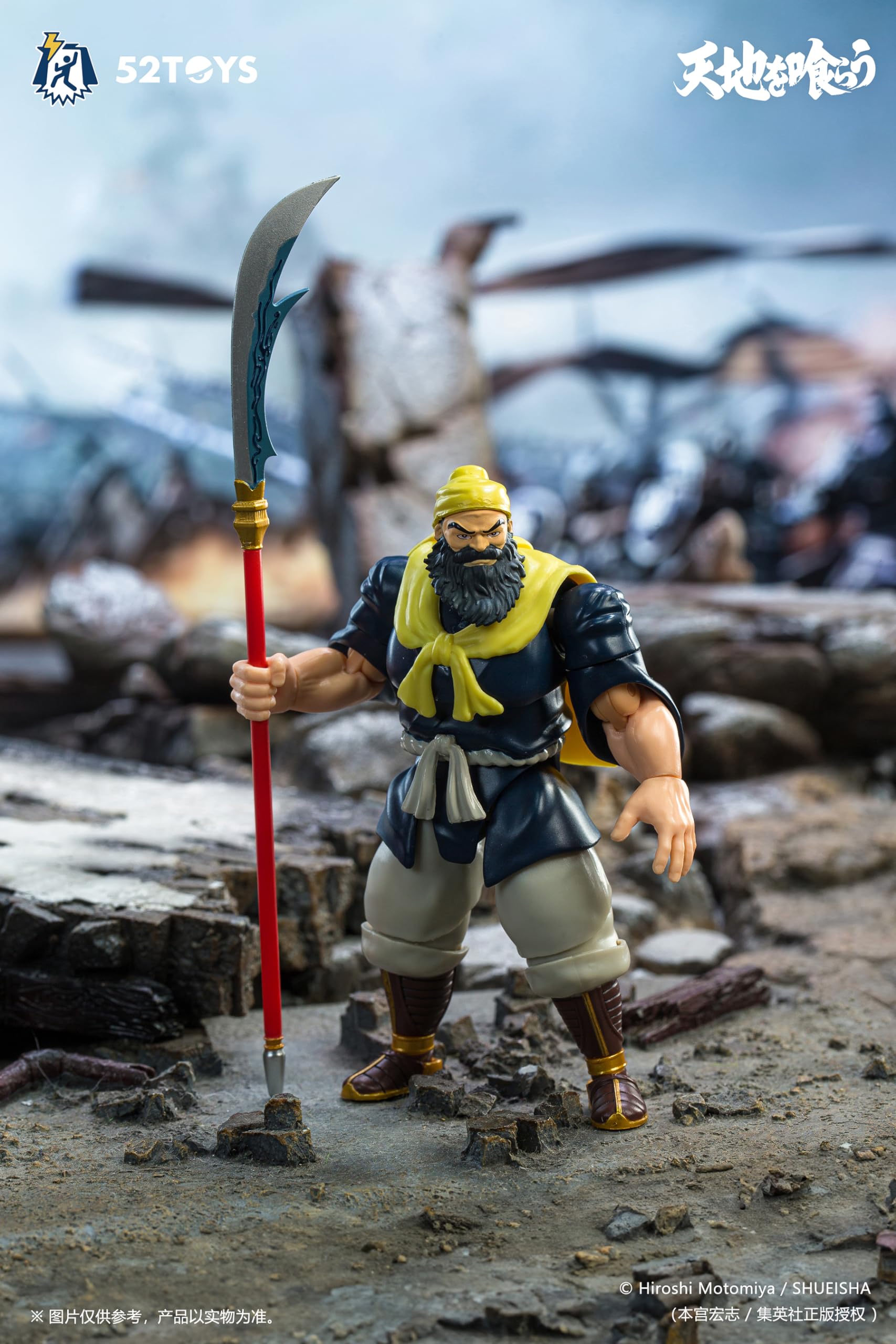 Amazon | 52TOYS FIGLITEシリーズ 『天地を喰らう』 関羽雲長 1/18