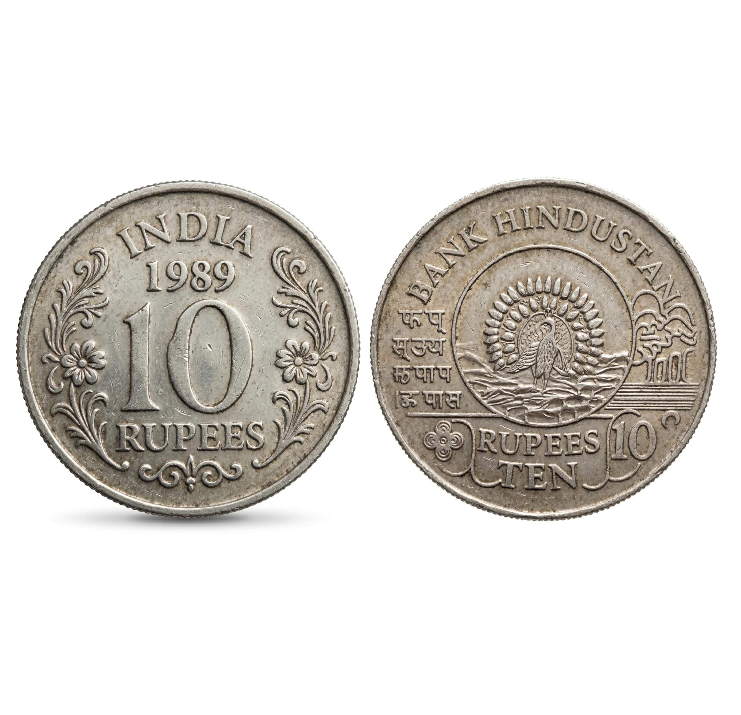 India 10 Rupees 1989 Standing Mor Peacock Rare Collectible Coin | Rare Collectible-image-42