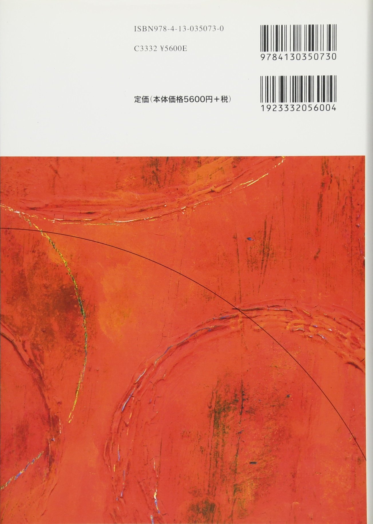 現代調停論 日米ADRの理念と現実AH 現代調停論 日米ADRの理念と現実 入江秀晃／著AH 政治学