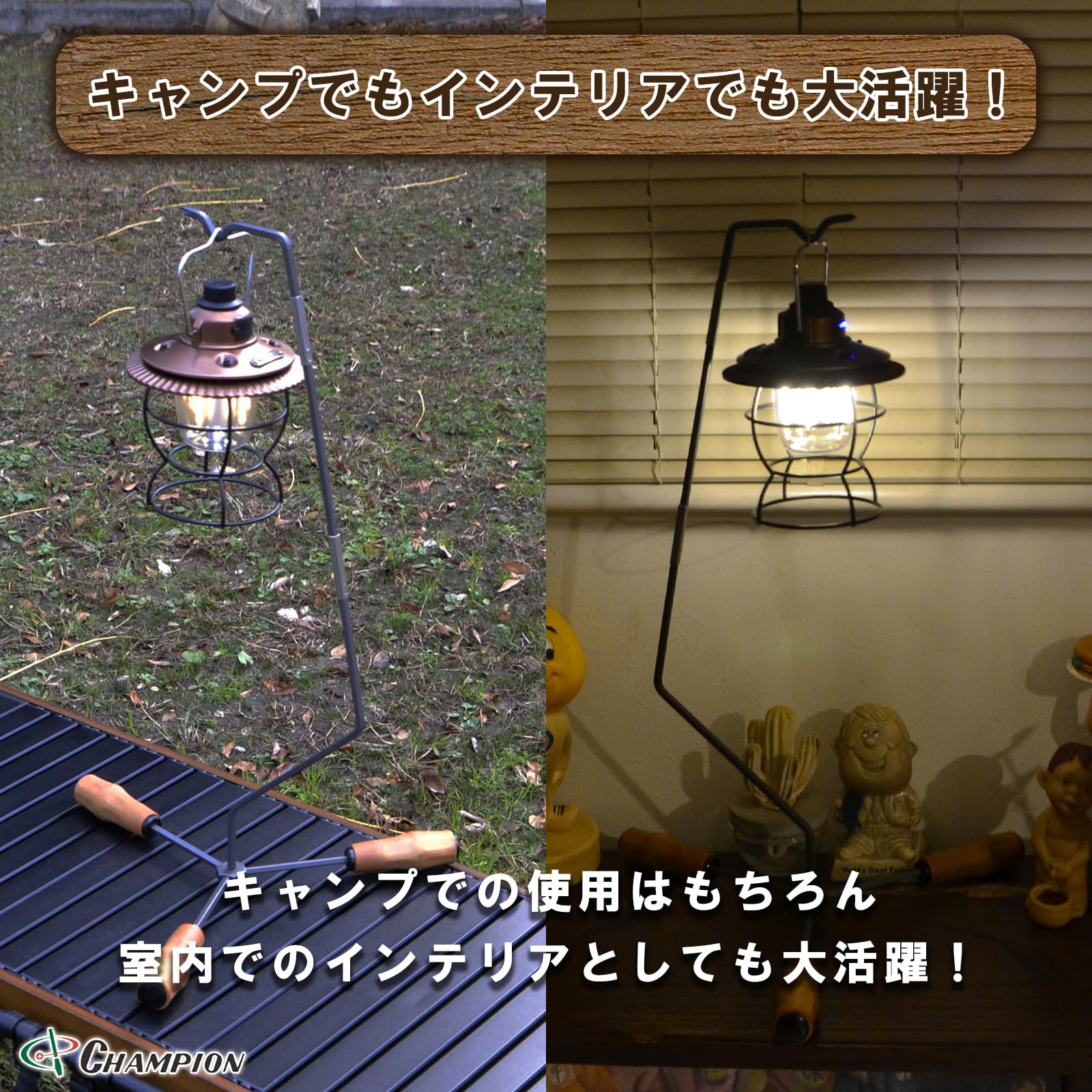 ウッドランタンスタンド ウッドランタンスタンド – SWAG_GEAR