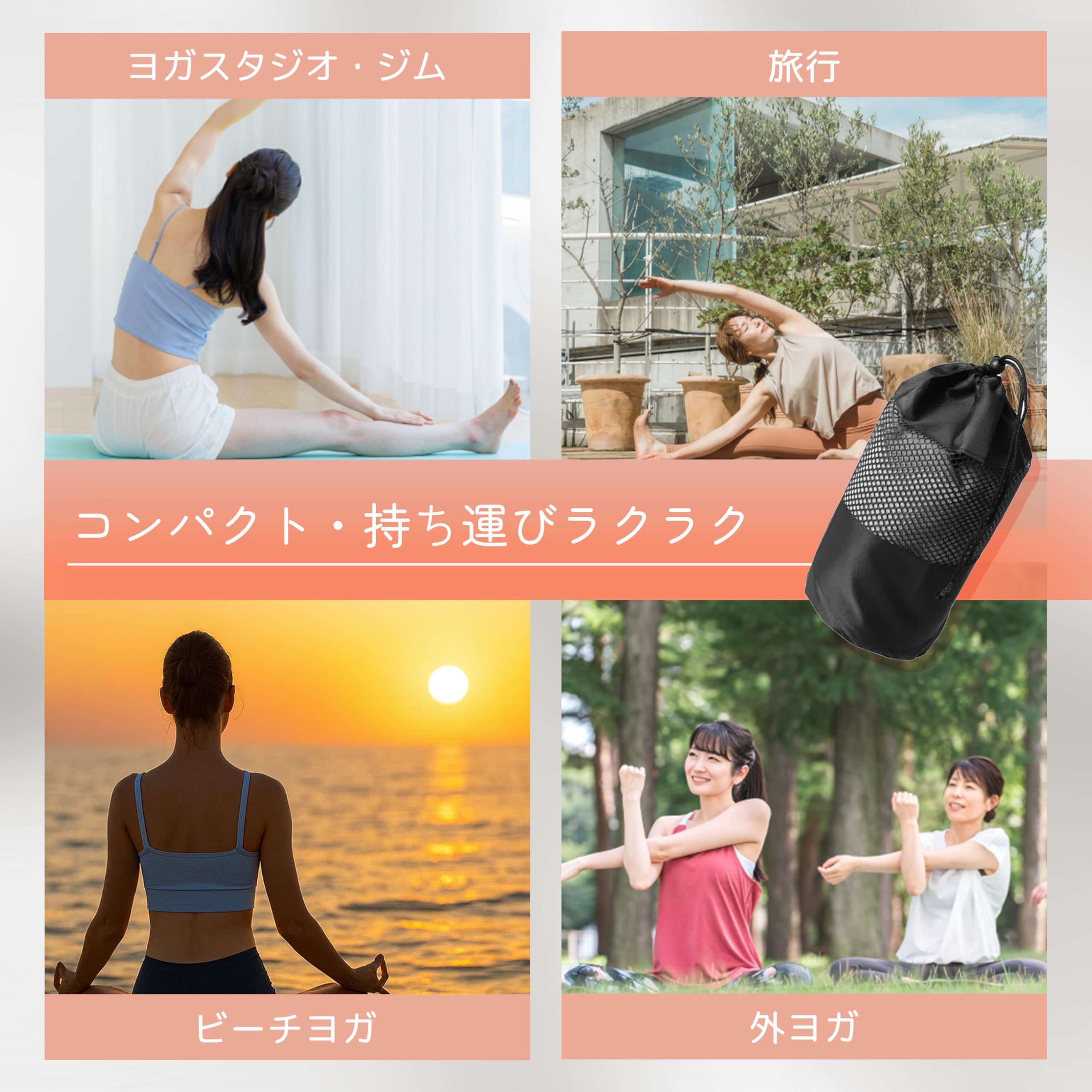 Amazon.co.jp: ヨガラグ 145×61cm ホットヨガタオル インストラクター