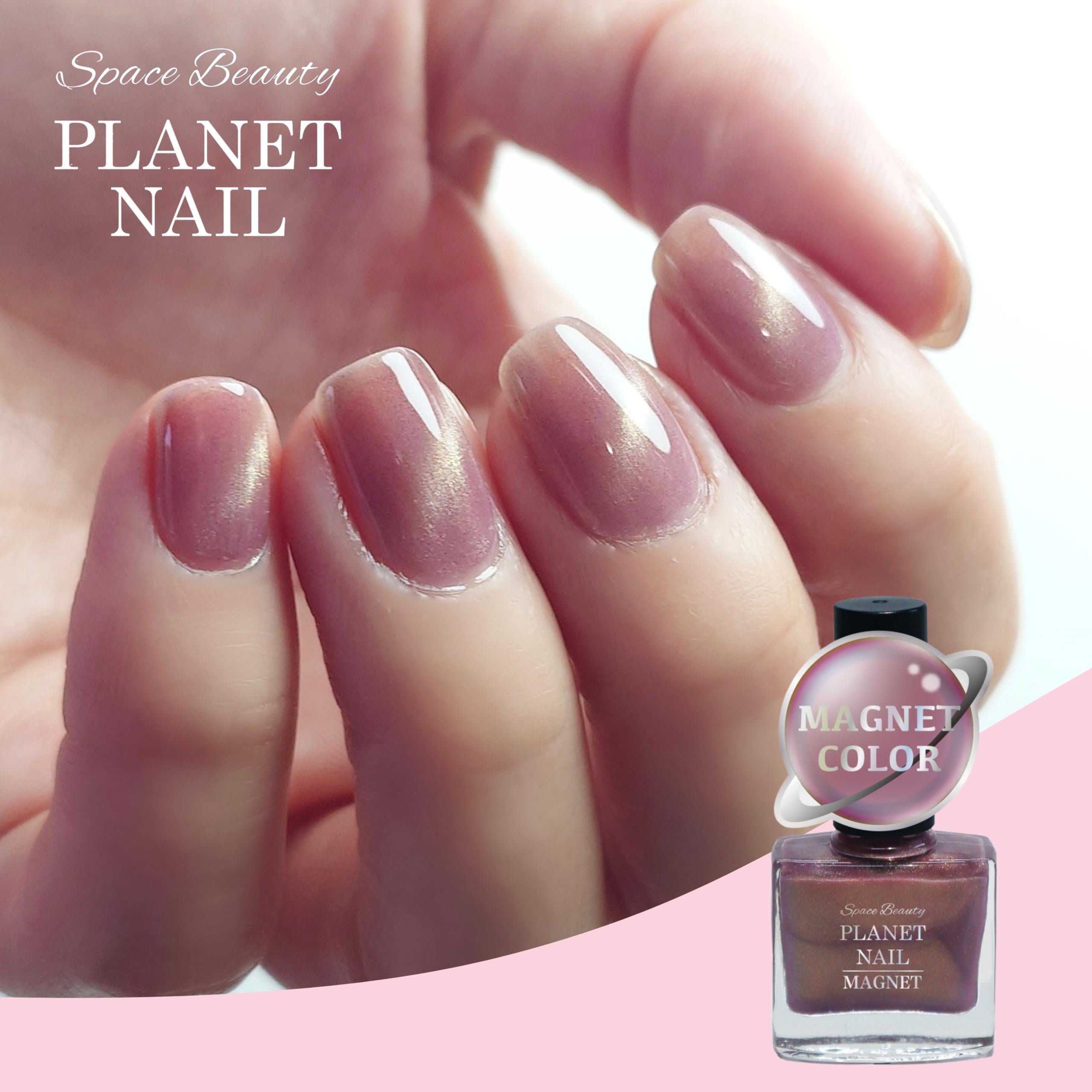 Amazon | PLANET NAIL（プラネットネイル）マグネットネイルポリッシュ