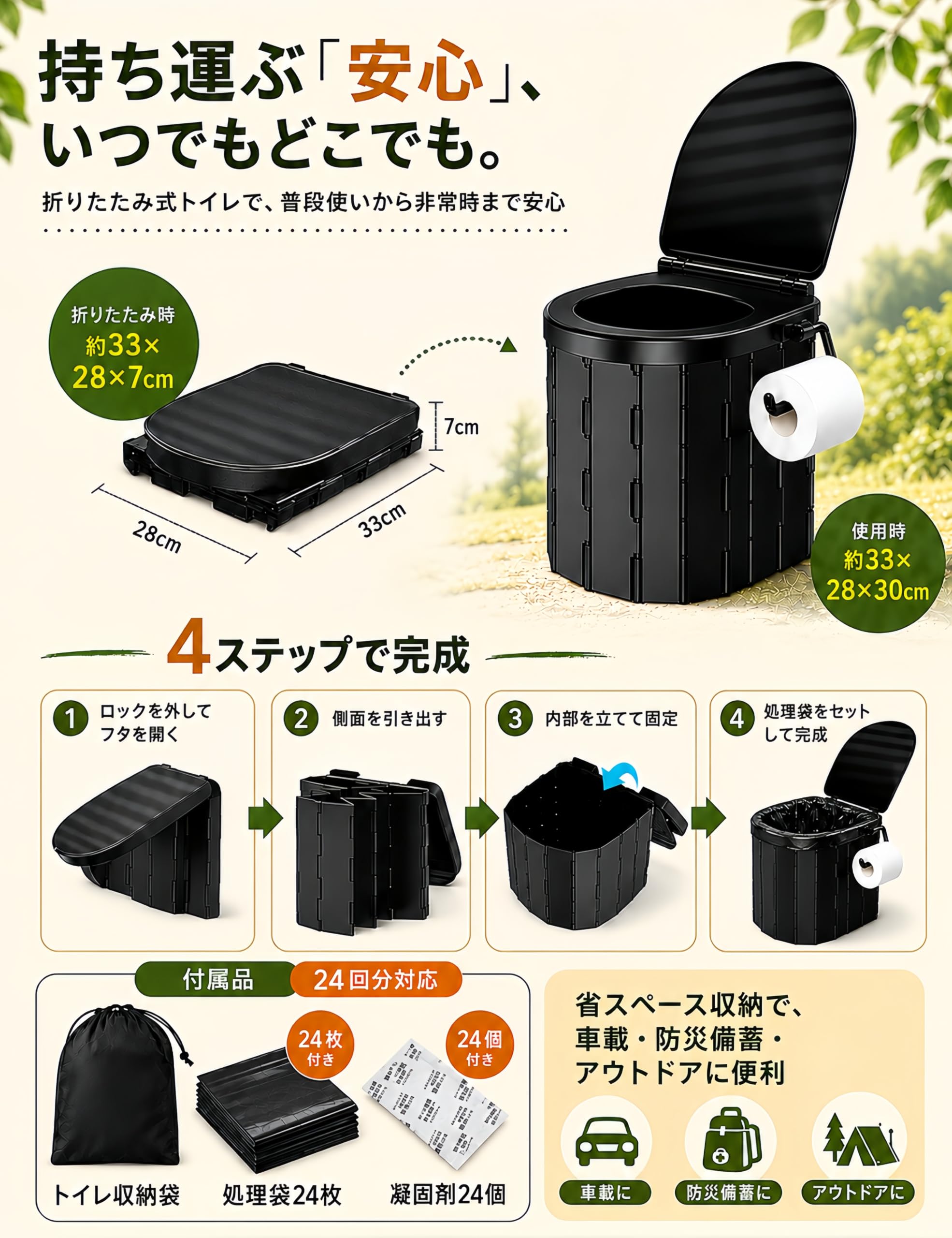 Amazon.co.jp: 【防災士推奨】簡易トイレ テントセット 災害用トイレ