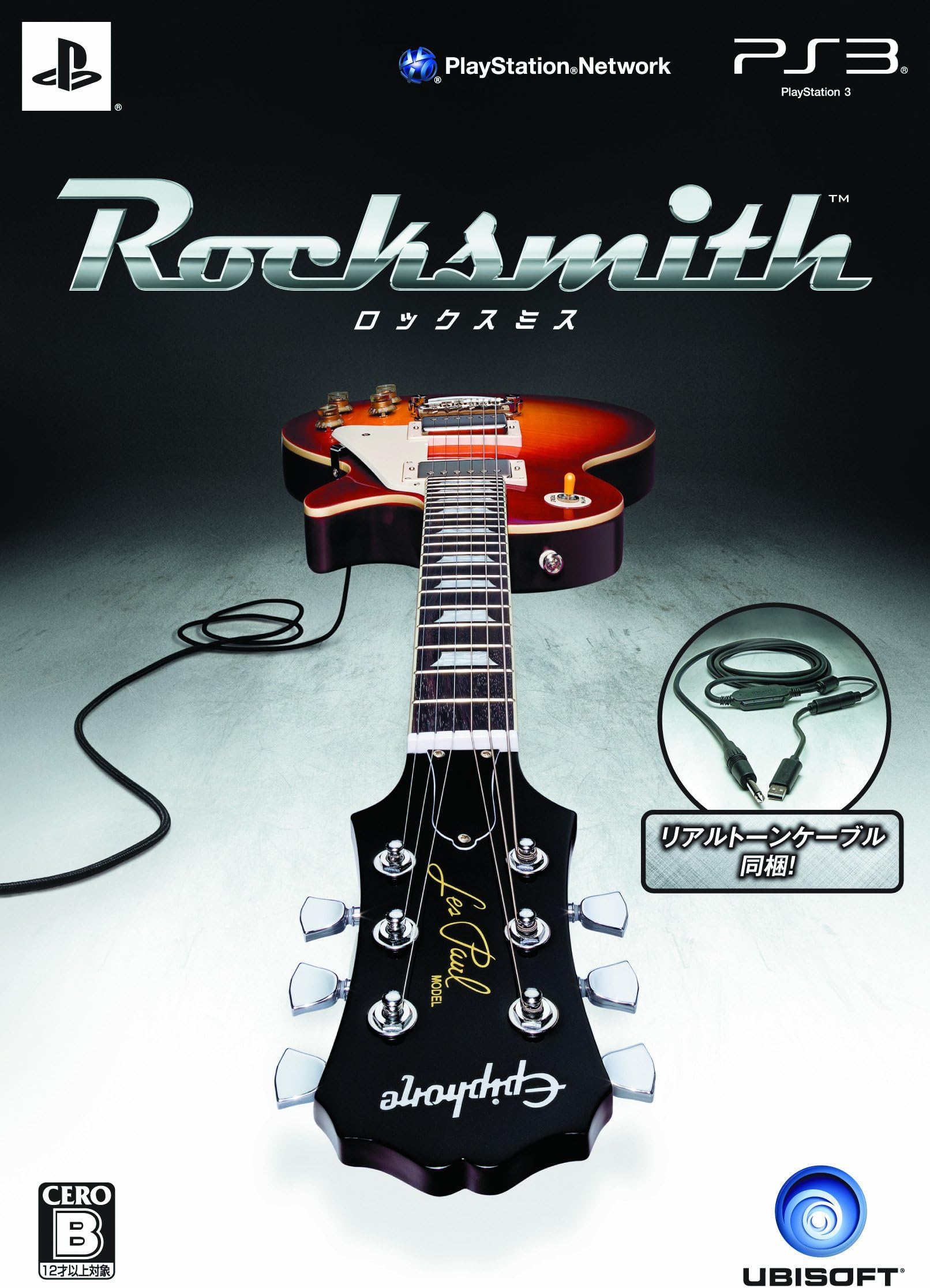 Rocksmith (Real Tone Cable Bundle) [Japan Import]