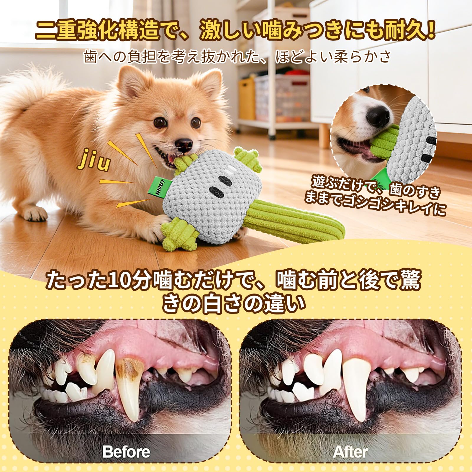 Amazon | 【騒音ゼロ・マンションOK】犬の噛むおもちゃ 犬用おもちゃ