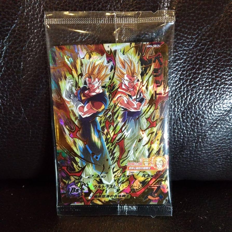MM4 大当たり シクレ 希少★MM4-SEC5 ベジット★合体と融合の超戦士 Amazon.co.jp: スーパードラゴンボールヒーローズ 【未開封