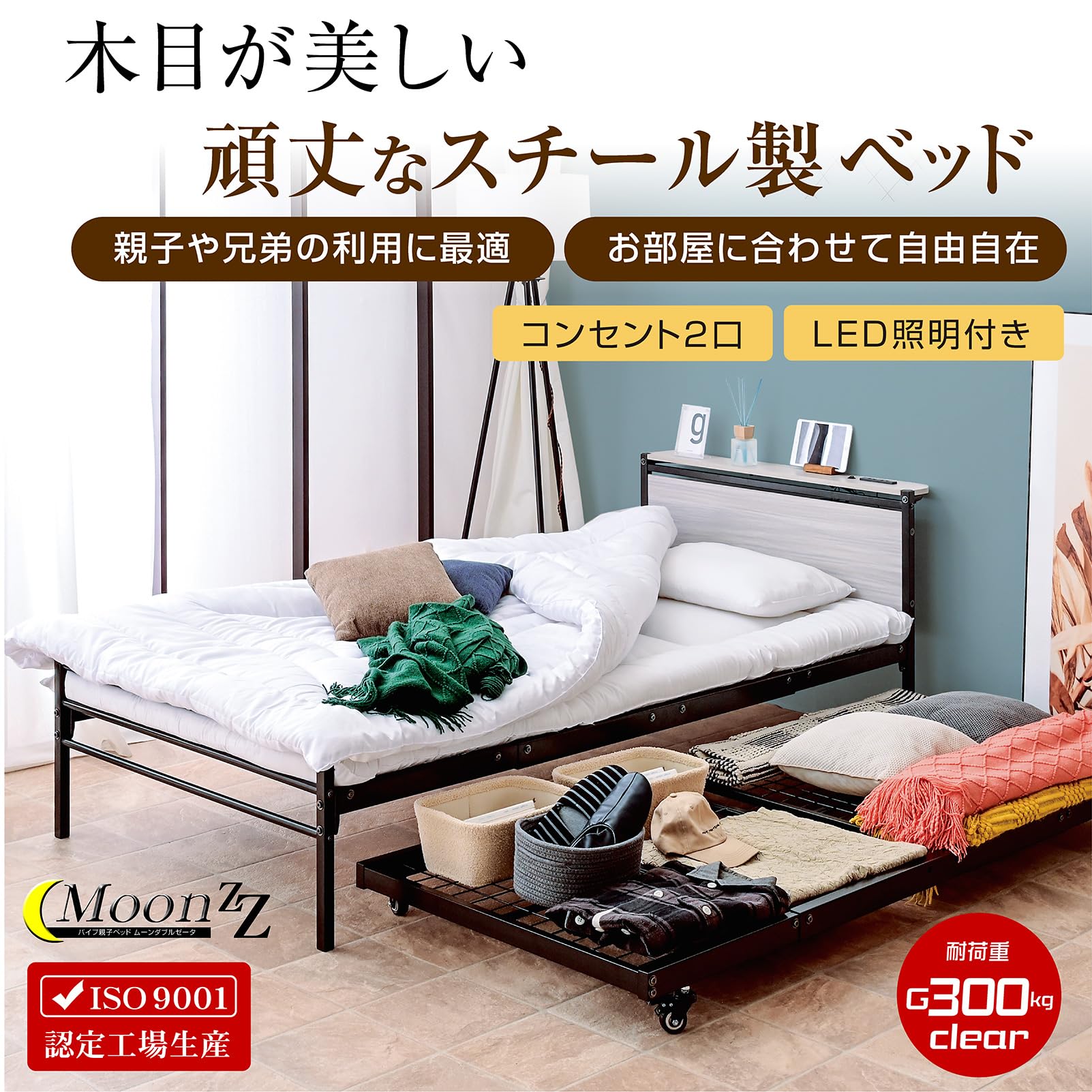 Amazon|ベッド ベッドフレーム 親子 2段 ロータイプ シングル 木製 Amazon|ベッド ベッドフレーム 親子 2段 ロータイプ シングル 木製