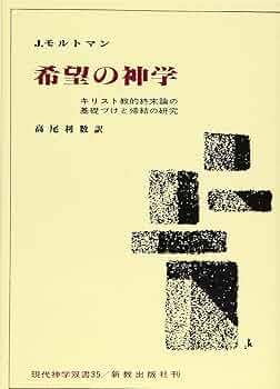 唯識学研究 下巻 (教義論) オンデマンド版 唯識学研究 下巻