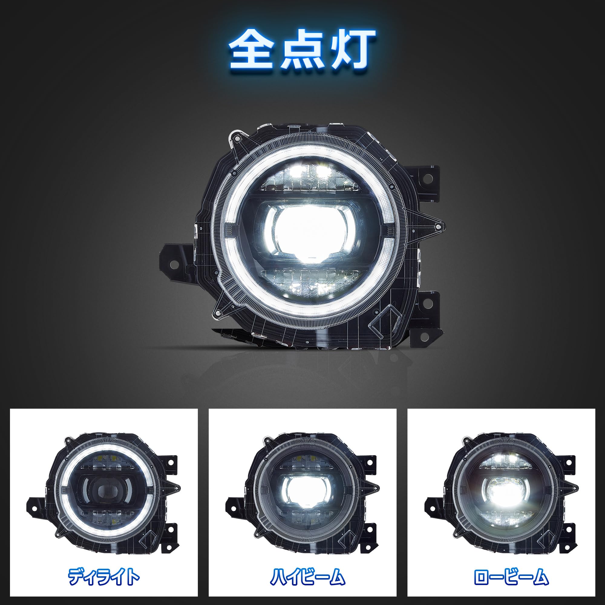 ヘッドライト 2個セット JB23 ジムニー ヘッドライト ブラケット 左右セット JB64W ジムニー JB74W