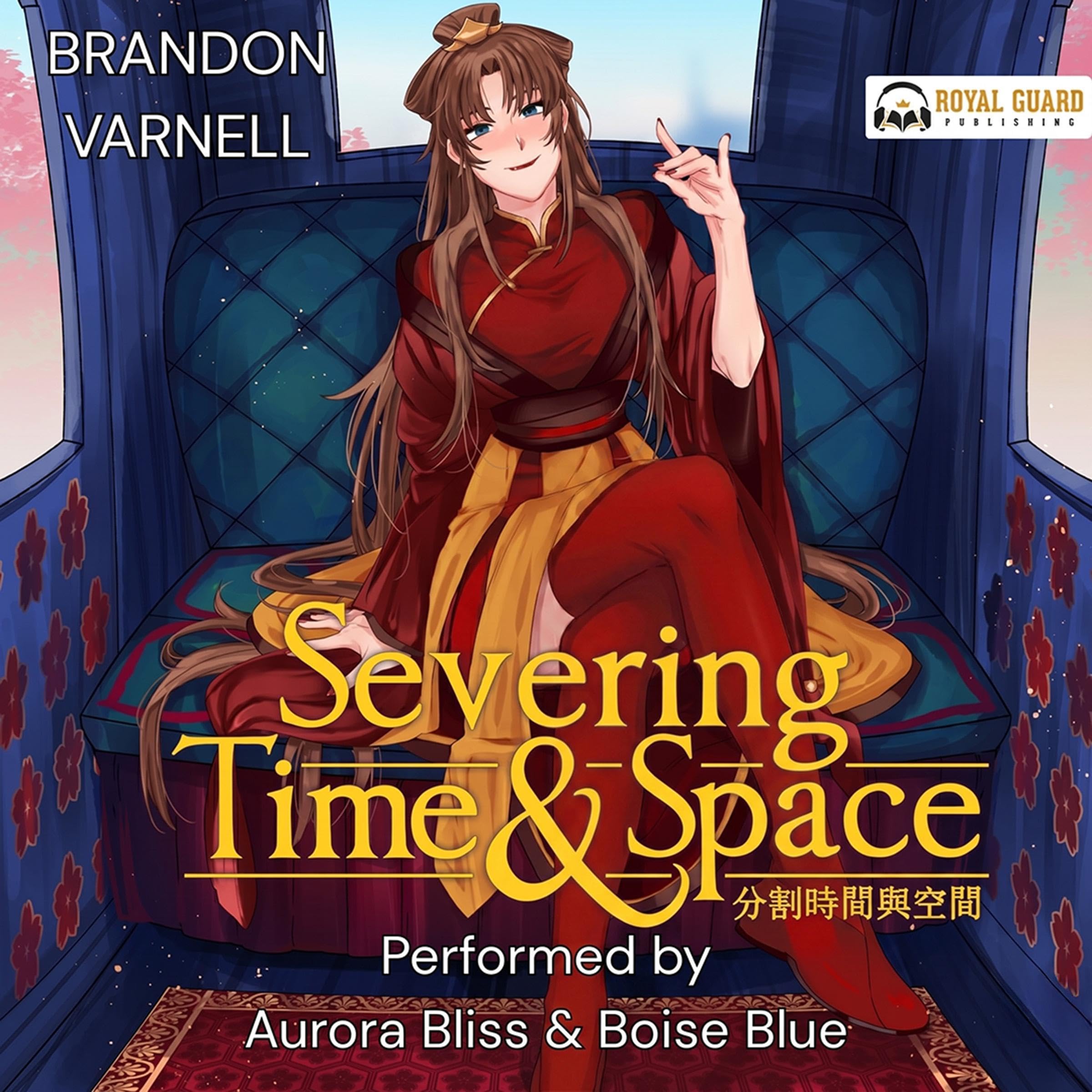 Cover art for Severing Time & Space, Volume 2