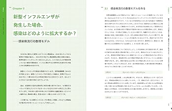 別冊サイエンス 82 コンピューターレクリエーションⅠ 遊びの発想 別冊サイエンス 82 コンピューターレクリエーションⅠ 遊びの