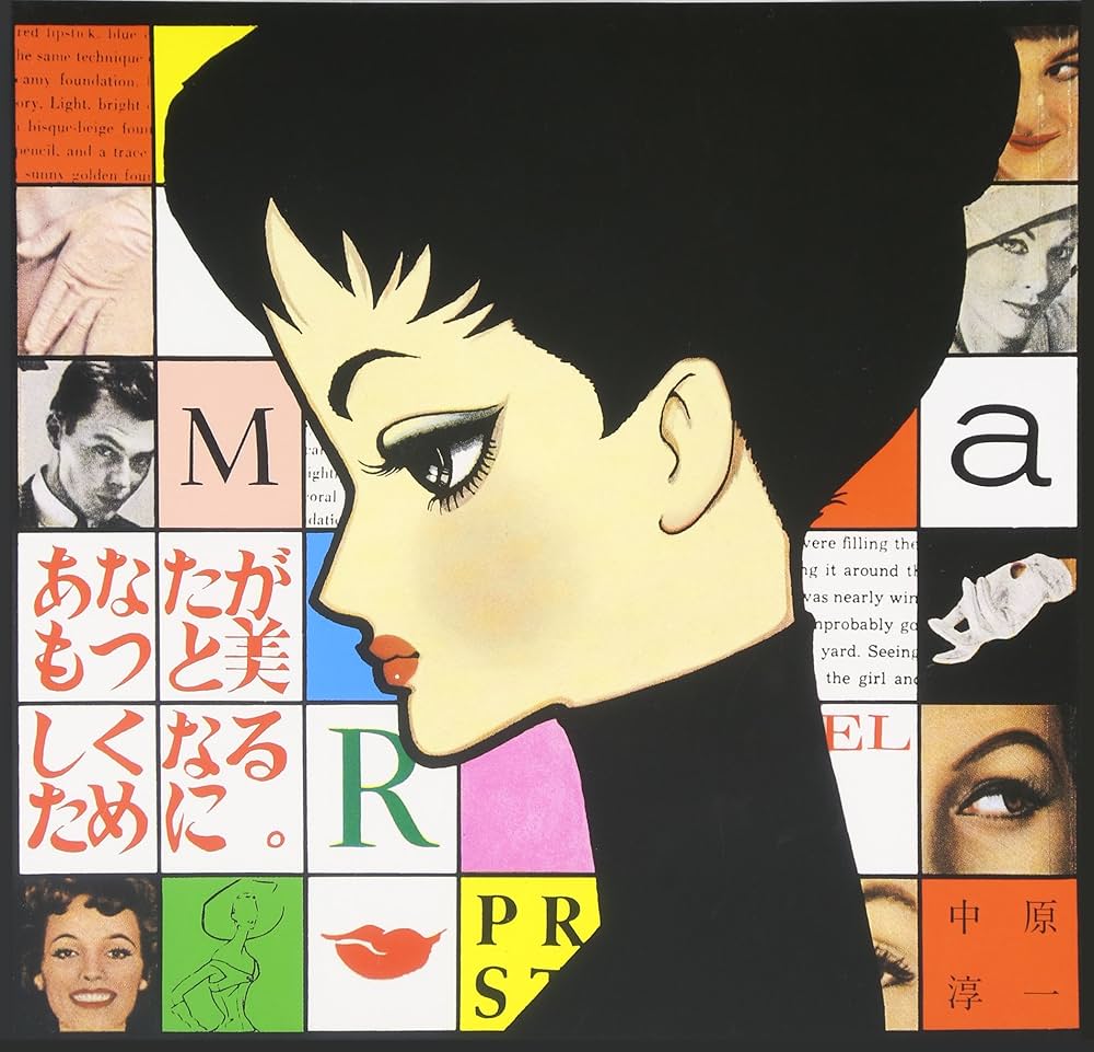 あぶない化粧品　あなたが、ほんとうに美しくあるように あぶない化粧品 あなたが、ほんとうに美しくあるように Amazon