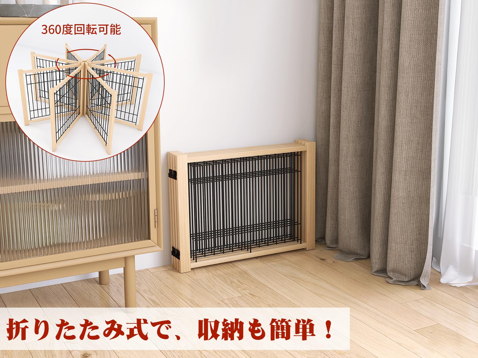 ペットゲート ペットフェンス 室内犬用 折りたたみ式 木製 犬 柵 脱走防止 飛 Amazon.co.jp: Oapety ペットゲート ペットフェンス 室内犬用