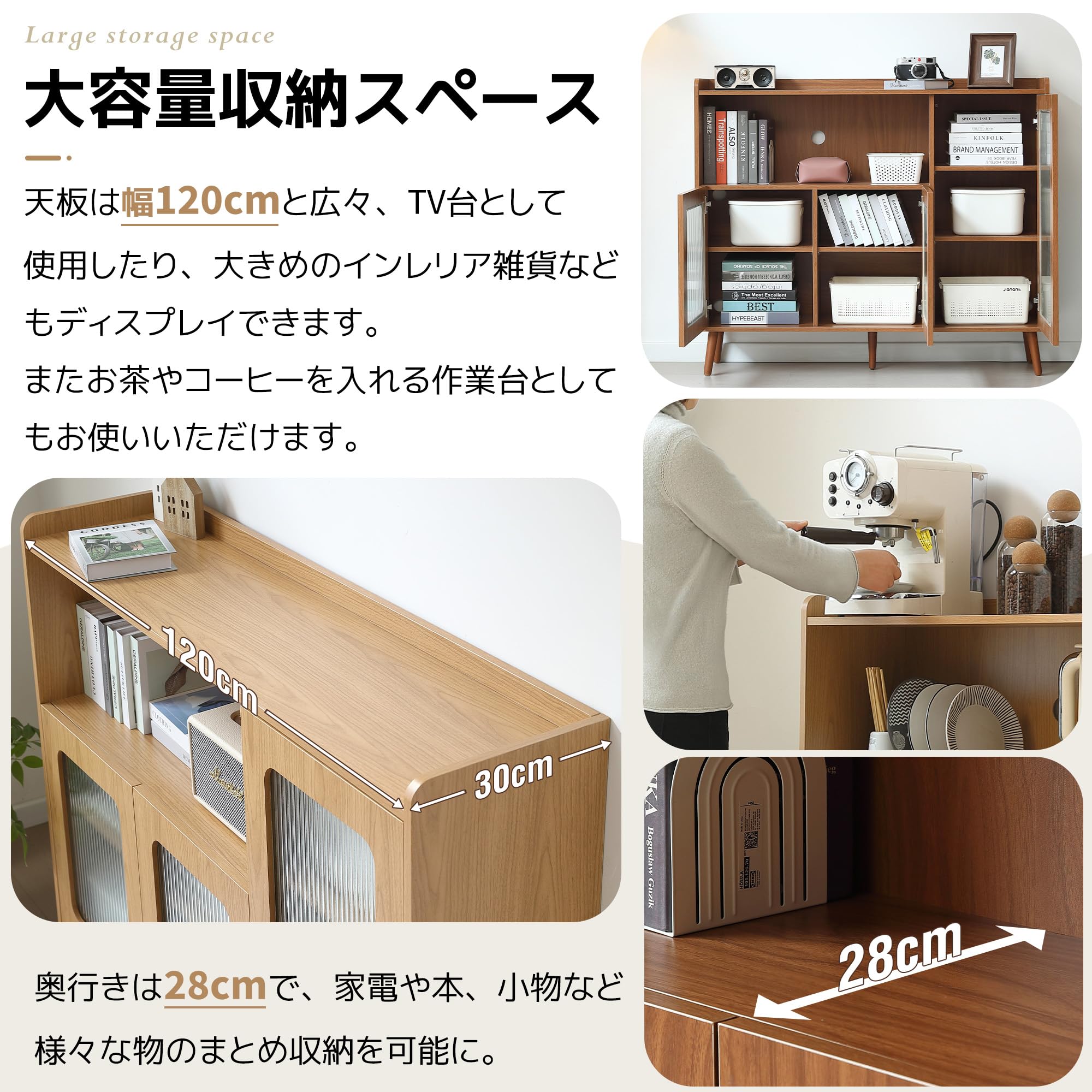 Amazon.co.jp: JETOGIDOO| キャビネット サイドボード 食器棚 キッチン