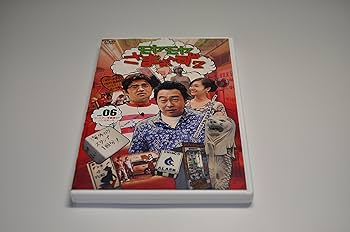 Amazon.co.jp: モヤモヤさまぁ~ず2 DVD-BOX(VOL.4、VOL.5) : さまぁ~ず