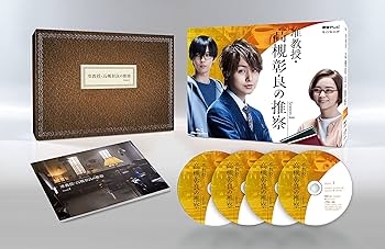 Amazon.co.jp: 【メーカー特典あり】准教授・高槻彰良の推察 Season1