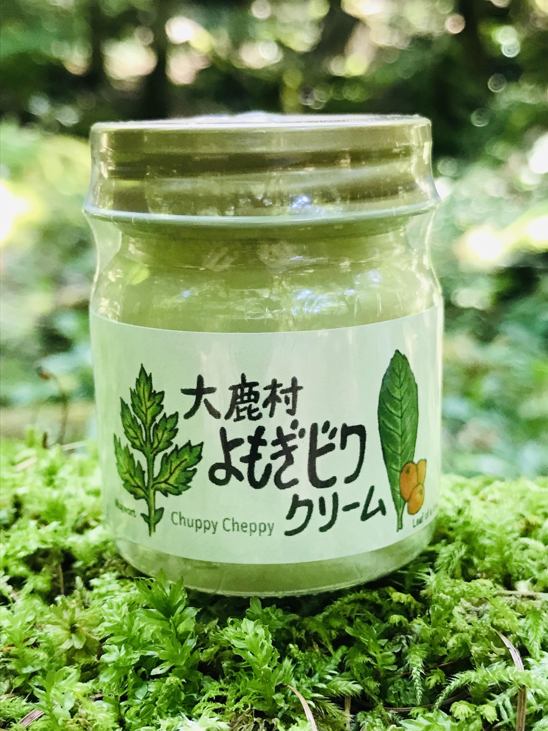 Amazon.co.jp: 薬用万能 無農薬 よもぎビワ クリーム 40ml : ビューティー