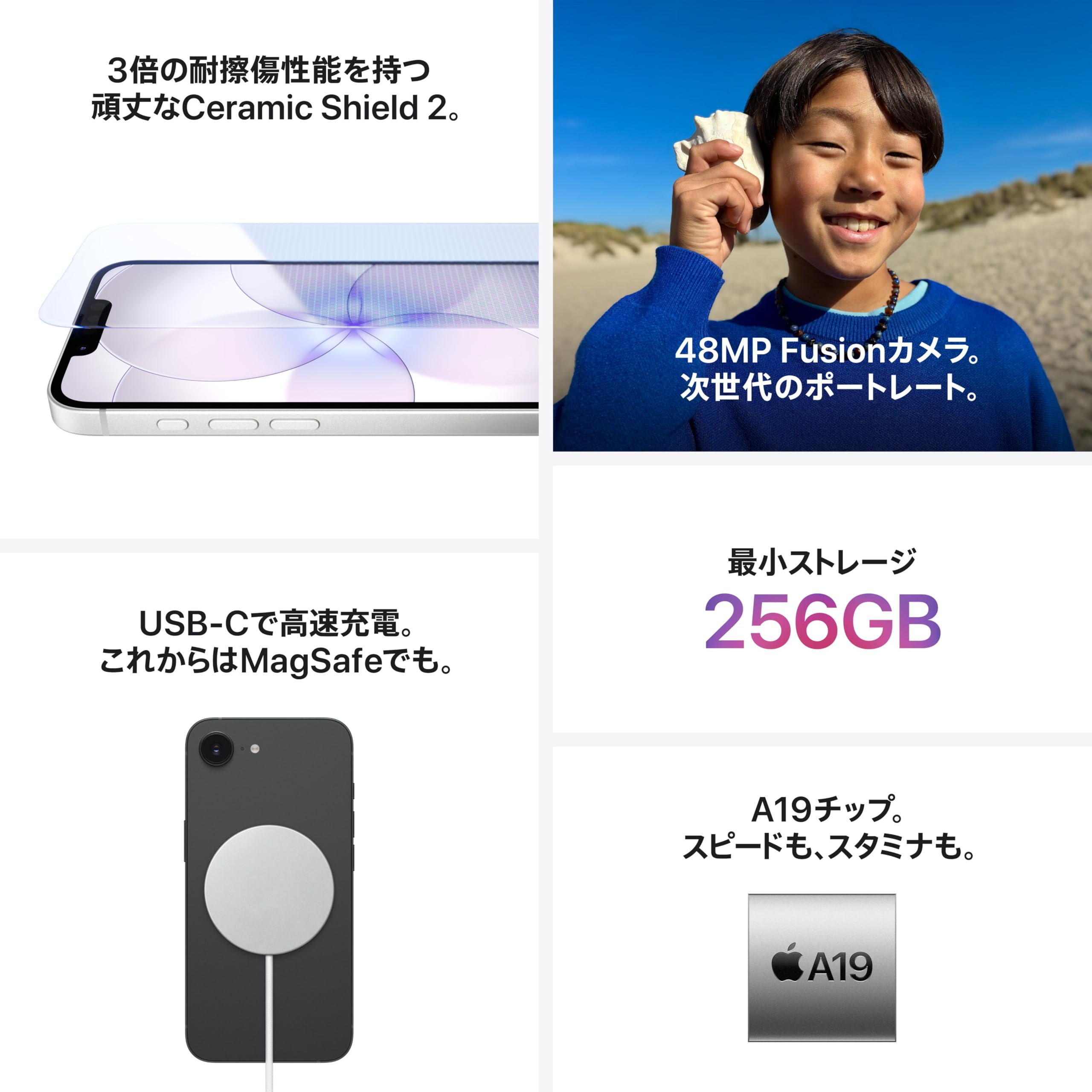 Apple iPhone 17e 256GB ソフトピンクサムネイル4