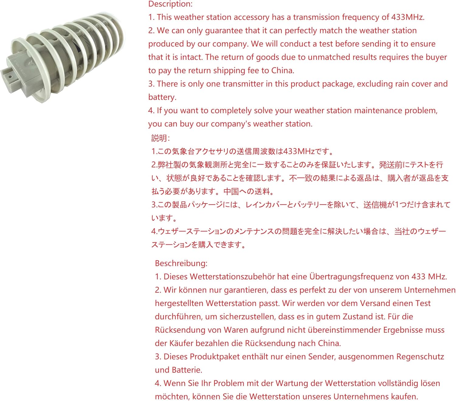 Star Screen 1 Unit of Spare Part for Weather Station (Transmitter/Thermo hygro Sensor),Replacement Thermo hygro Sensor for Weather Station,Weather Station Repair Part
