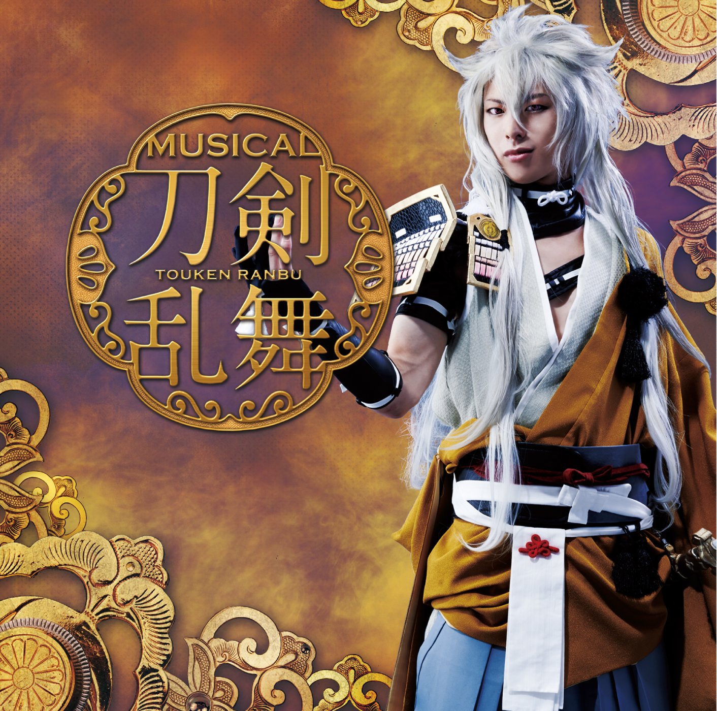 Amazon.co.jp: 刀剣乱舞(プレス限定盤B): ミュージック