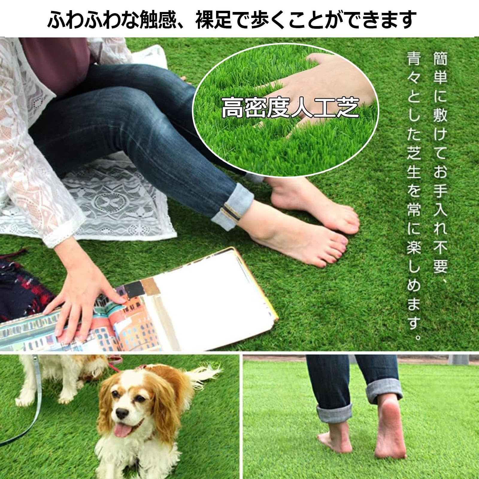 Amazon.co.jp: 人工芝 人工芝生 青緑•秋色 芝丈35mm 超高密度 人工芝