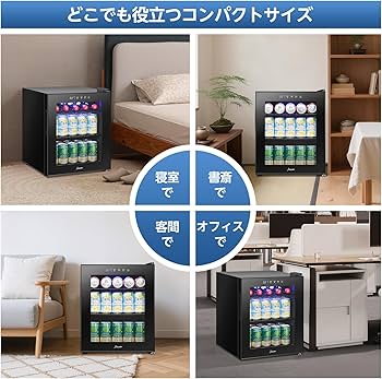 Amazon | XiGLOW(シグロー) 45L 冷蔵庫 2～18℃ 展示用 ファン式