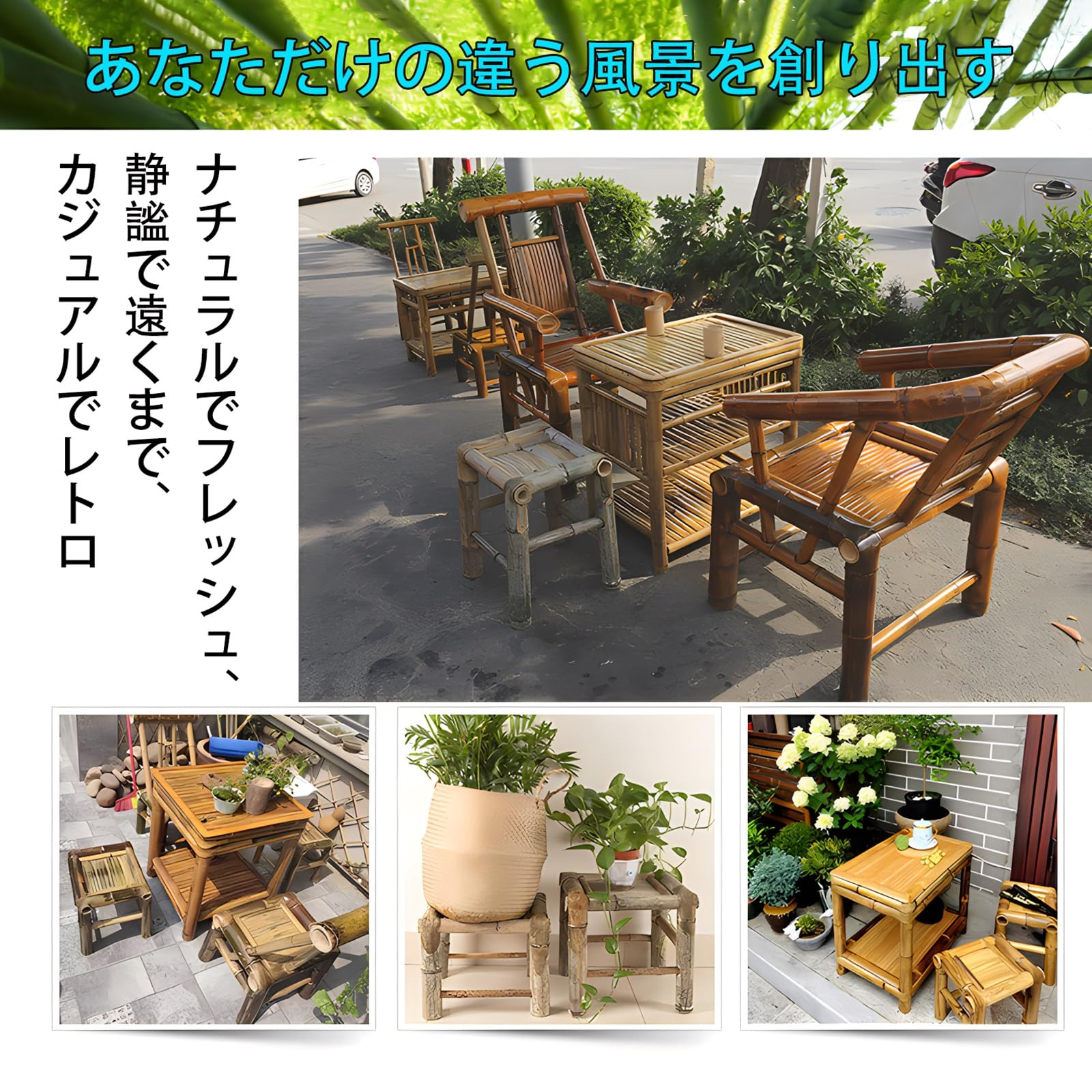 竹製 スツール チェア 椅子 ベンチ 置物台 飾り棚 肘掛け モダン レトロ 竹製 スツール チェア 椅子 ベンチ 置物台 飾り棚 肘掛け モダン