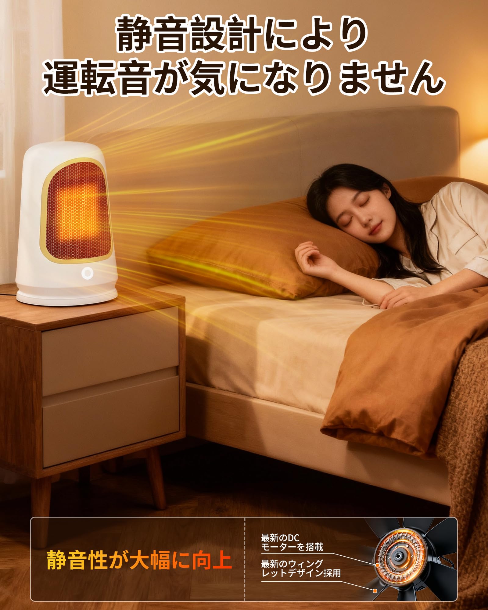 Amazon | セラミックヒーター 【節電対策・2秒速暖】 足元ヒーター 大