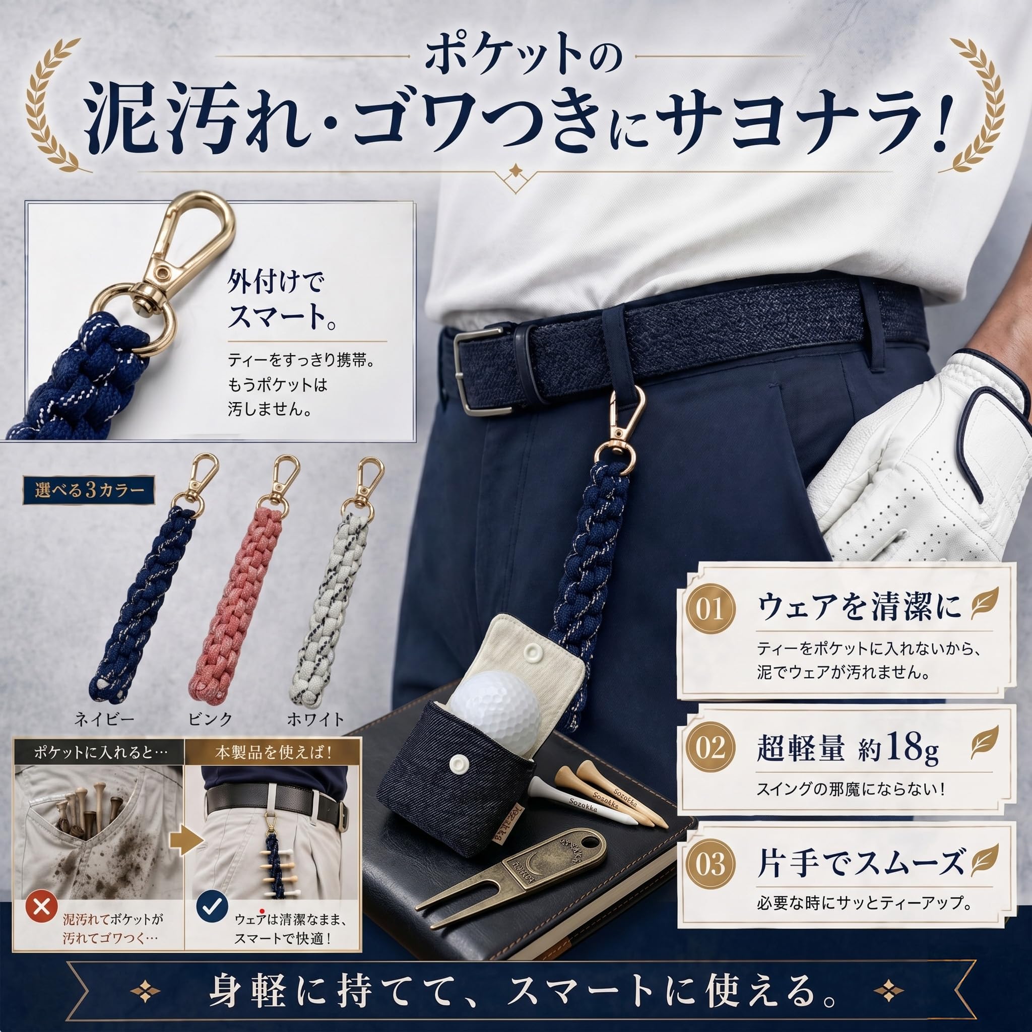 Amazon | Natiform ゴルフ ティーホルダー 高級 ティーケース ボール