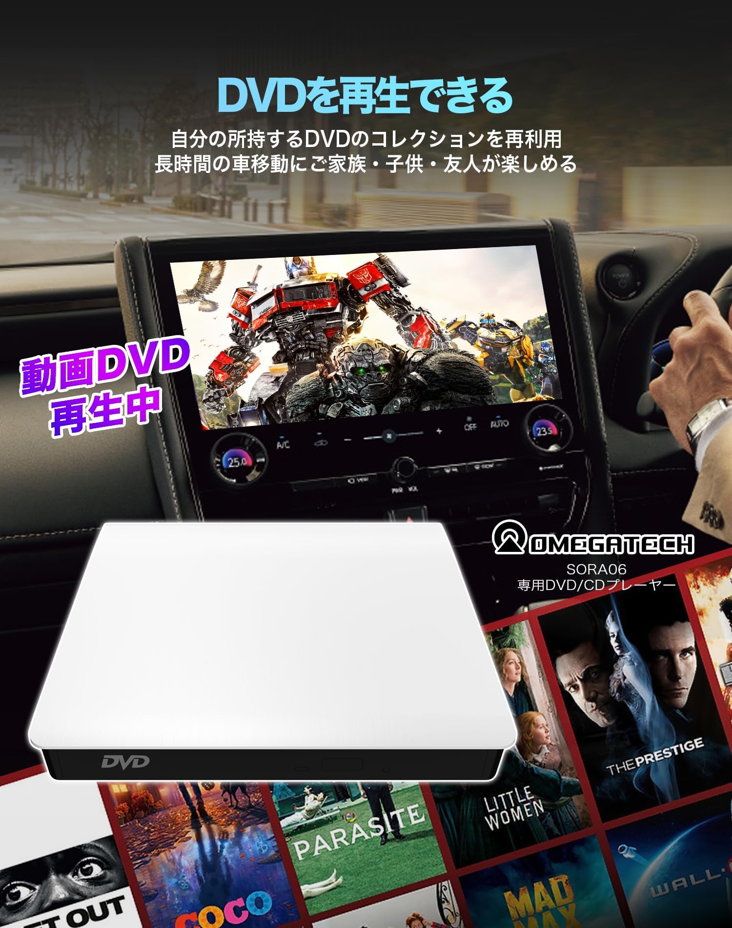 Amazon.co.jp: 【ノア/ヴォクシー適用】 OMEGATECH【国内正規品】 車載