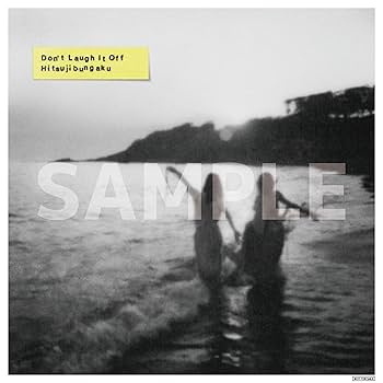 羊文学『D o n' t L a u g h I t O f f』完全生産限定盤 Amazon.co.jp: 【Amazon.co.jp限定】D o n' t L a u g h I t O