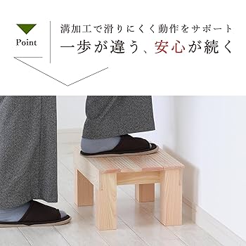 kaou　国産ひのき　踏台 Amazon｜踏み台 木製 国産ひのき 幅30cm 高さ10.5cm ステップ台